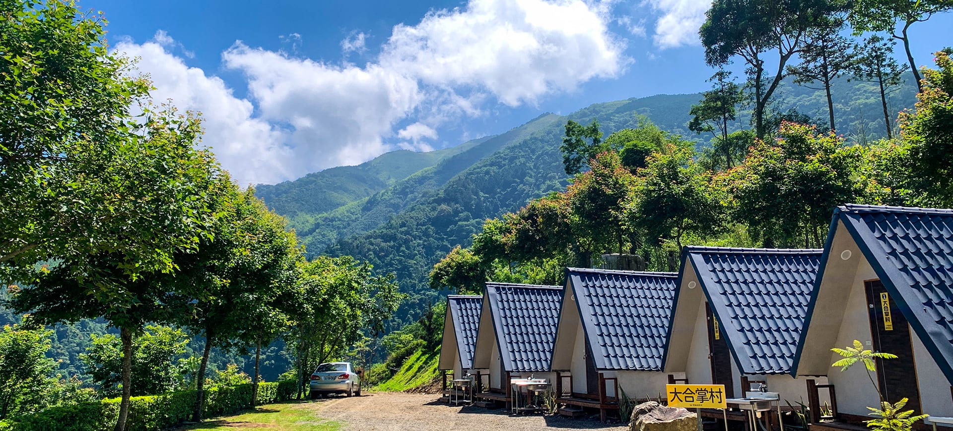 新竹合法露營區-鹿林道大合掌村-藍天木屋群